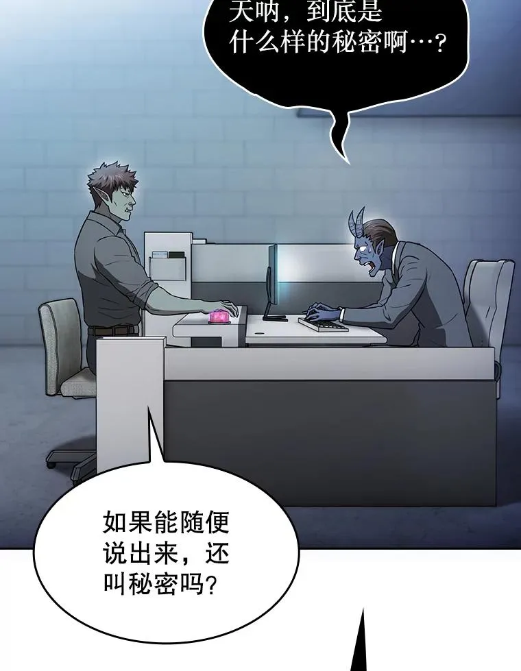 166.临时同盟22
