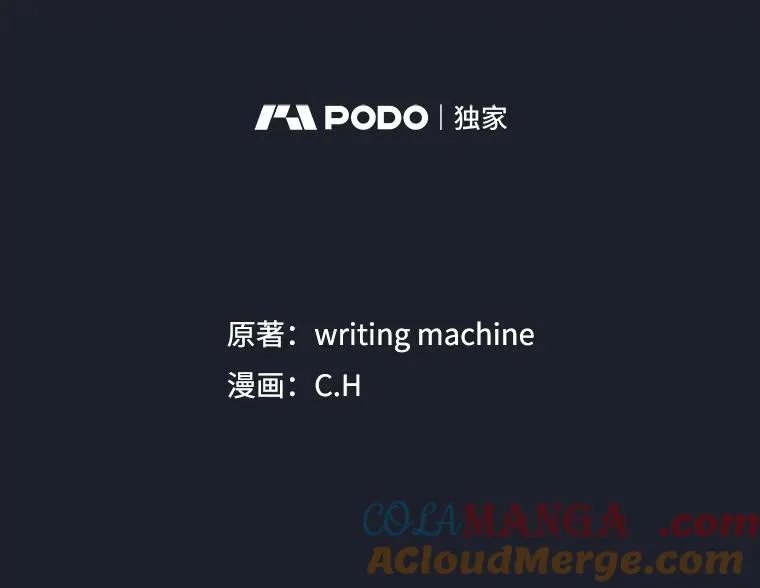 165.交易达成40