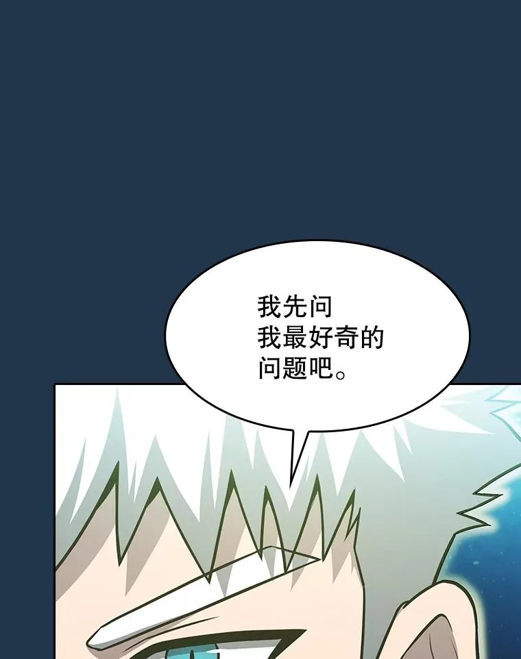 166.临时同盟58
