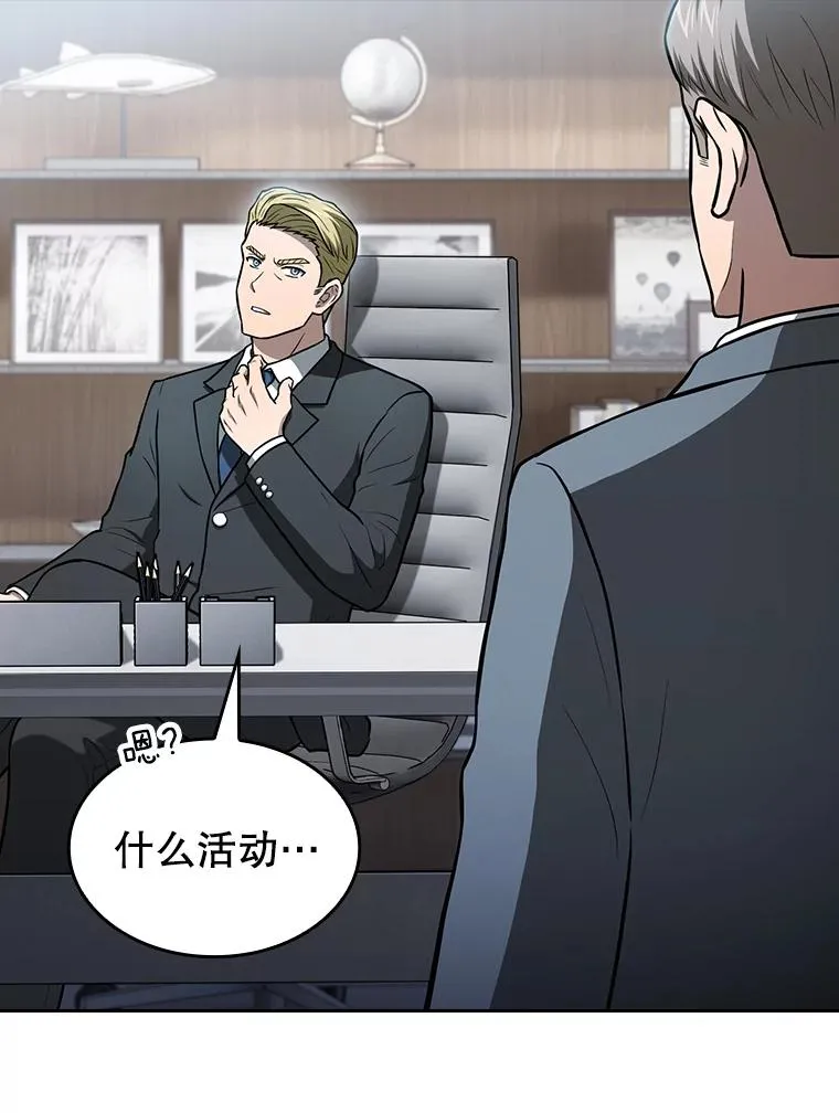 166.临时同盟123