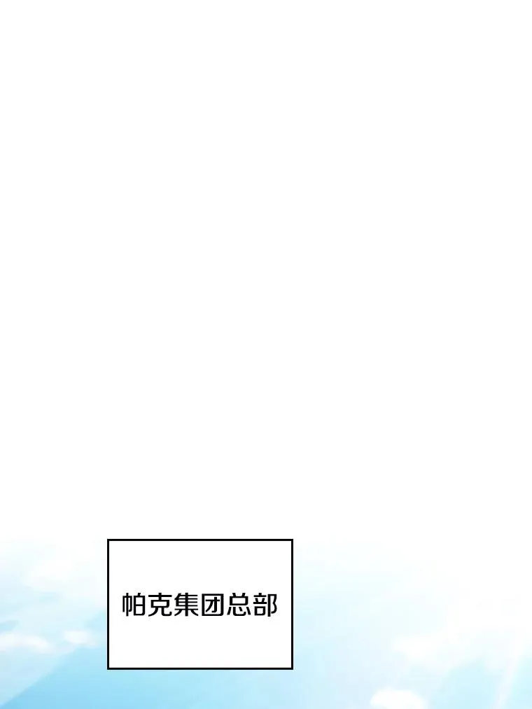 166.临时同盟111