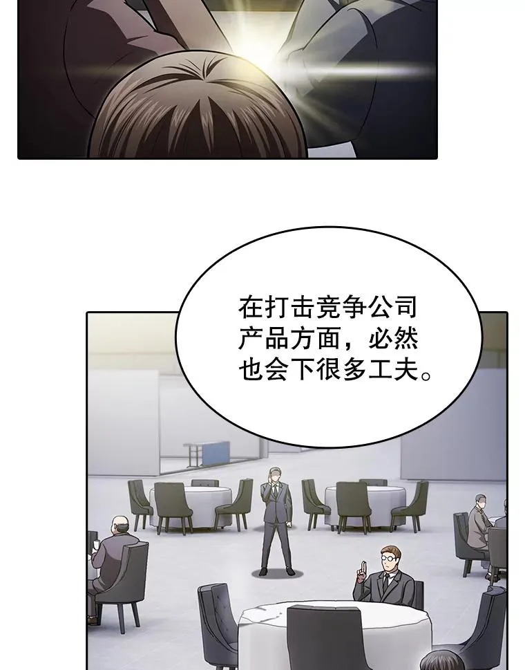 167.准备发布会7