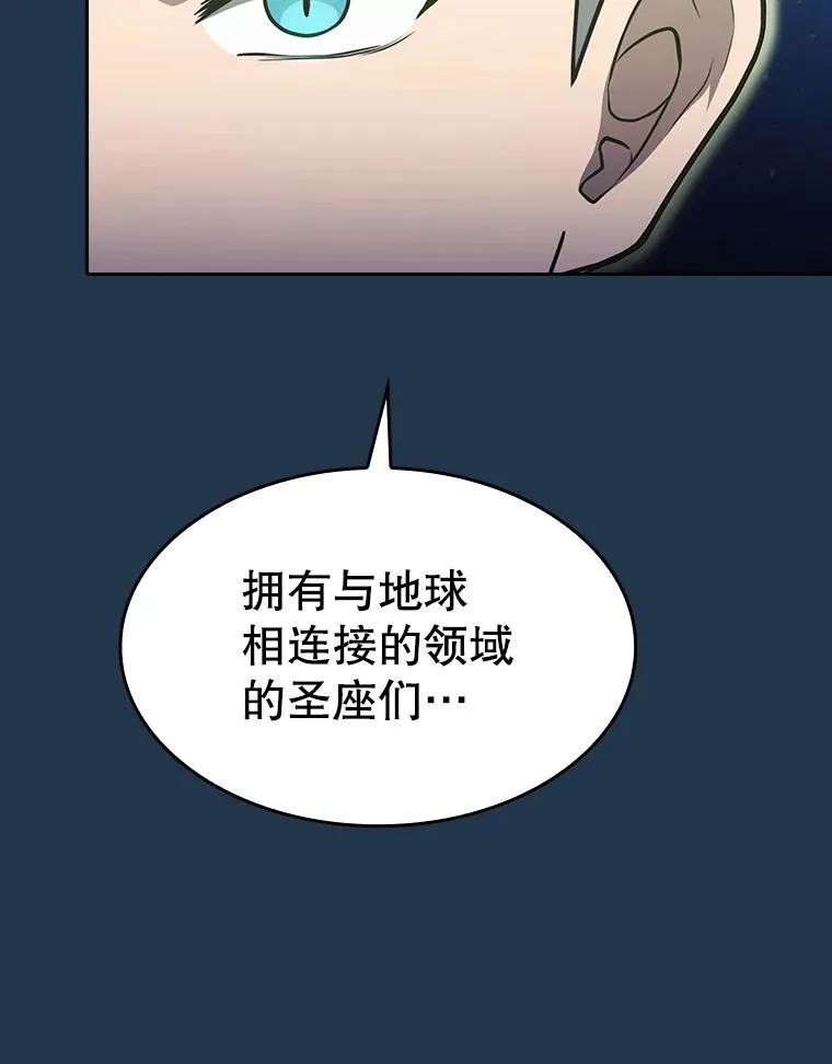 166.临时同盟59