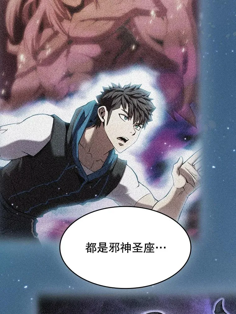 166.临时同盟66