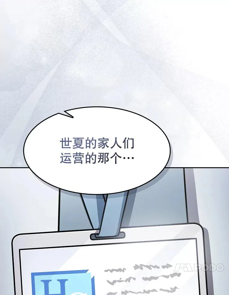 167.准备发布会53