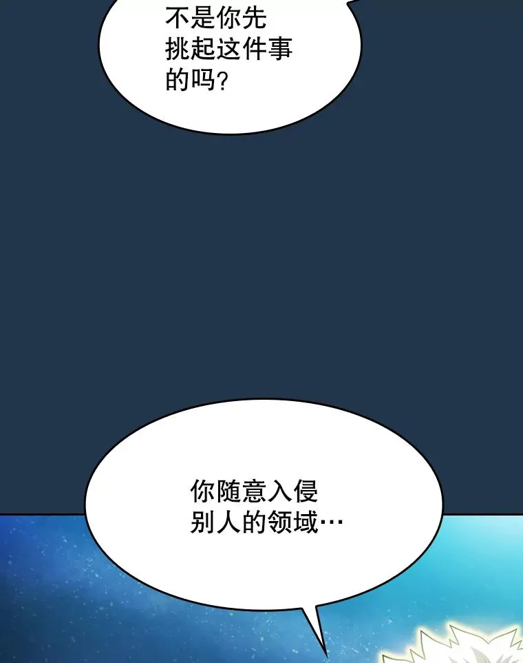 166.临时同盟51