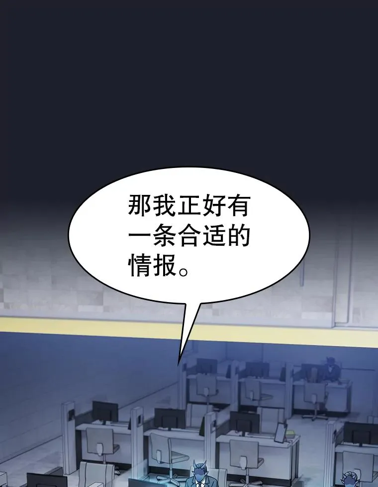 165.交易达成83