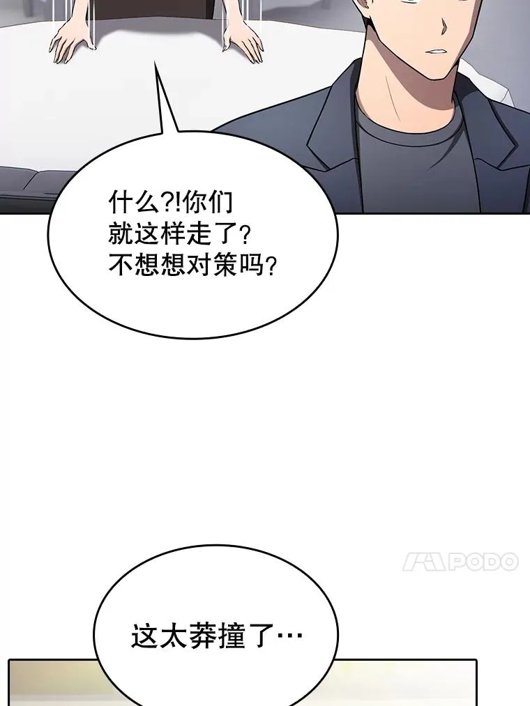 168.惊天发布46