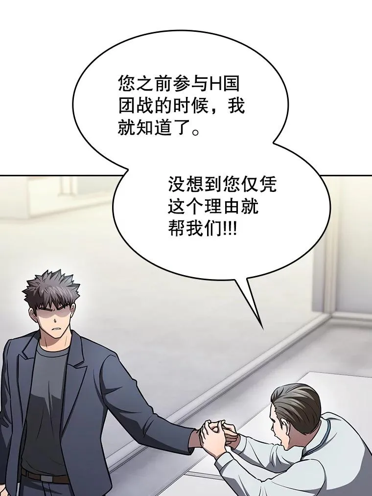 167.准备发布会83