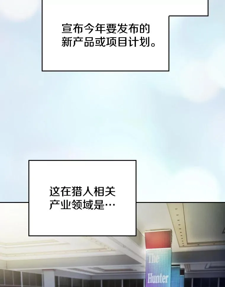 167.准备发布会2