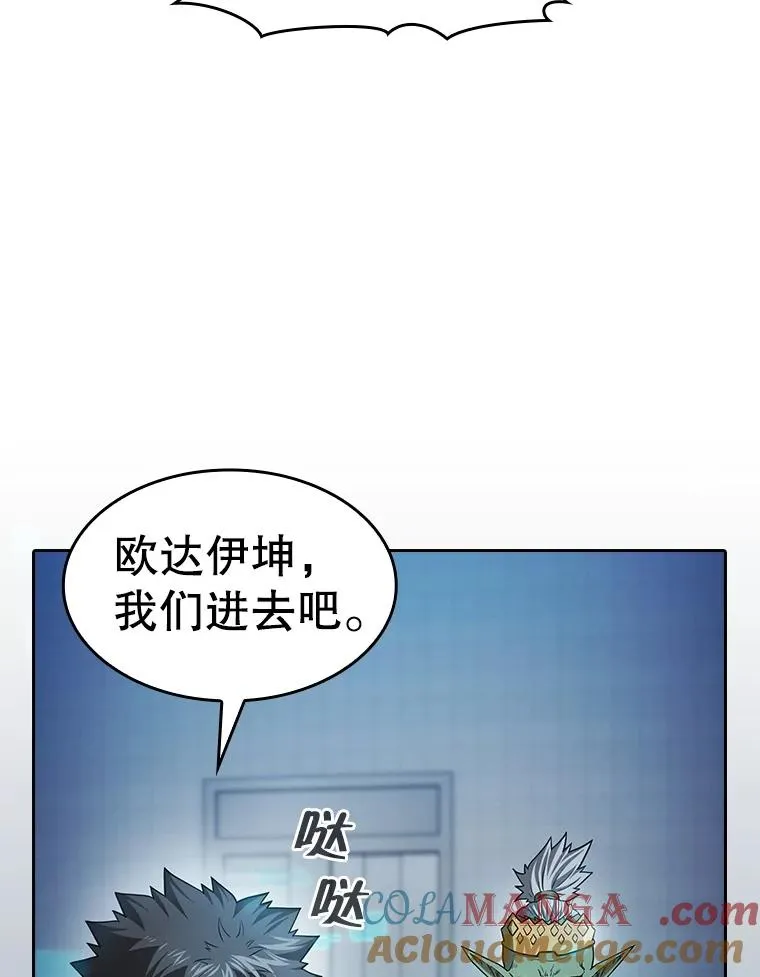 165.交易达成12