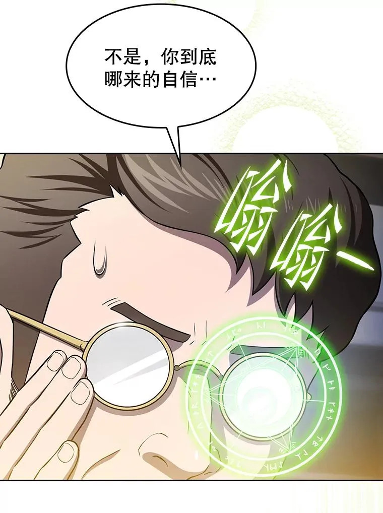 168.惊天发布73