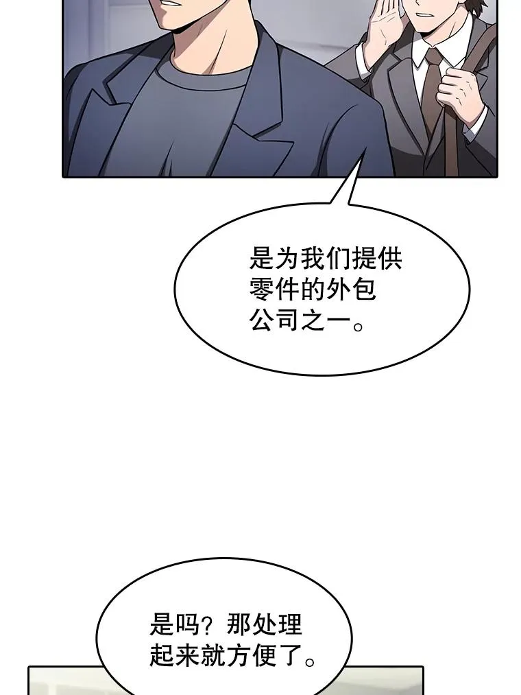 167.准备发布会71