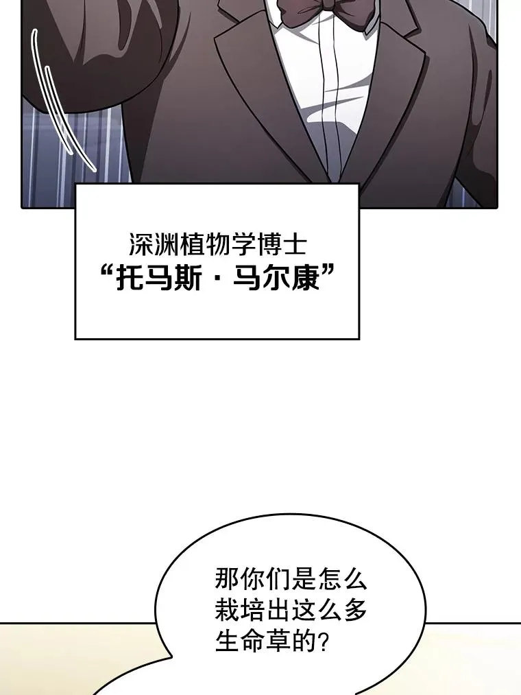 168.惊天发布67