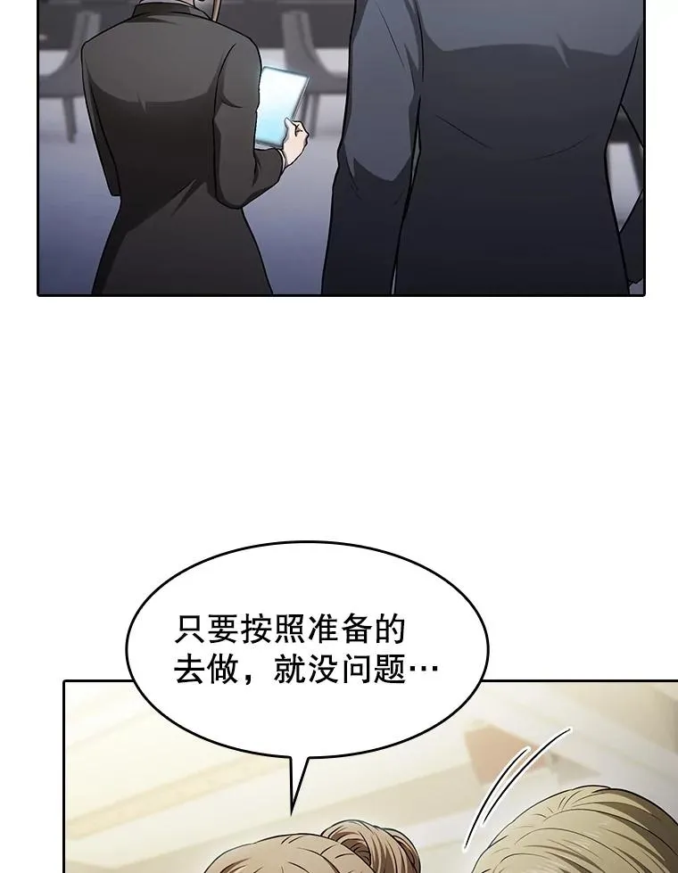 167.准备发布会98