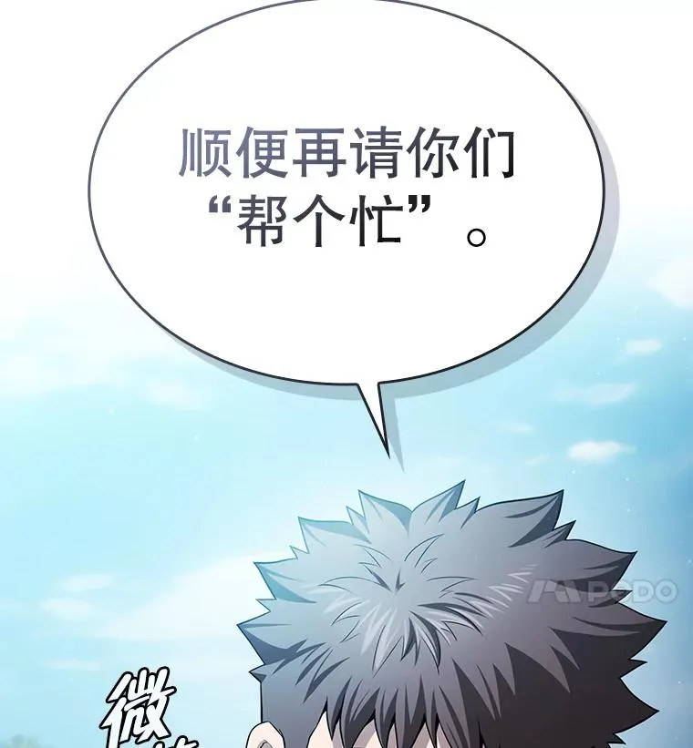 168.惊天发布118