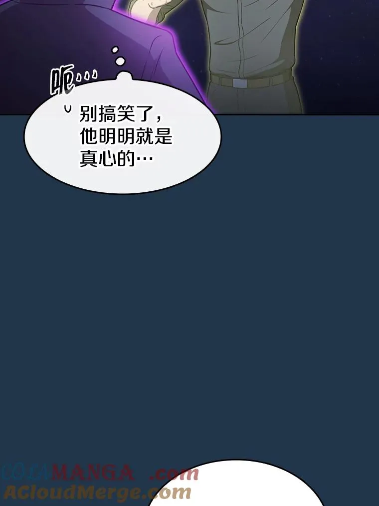 166.临时同盟92