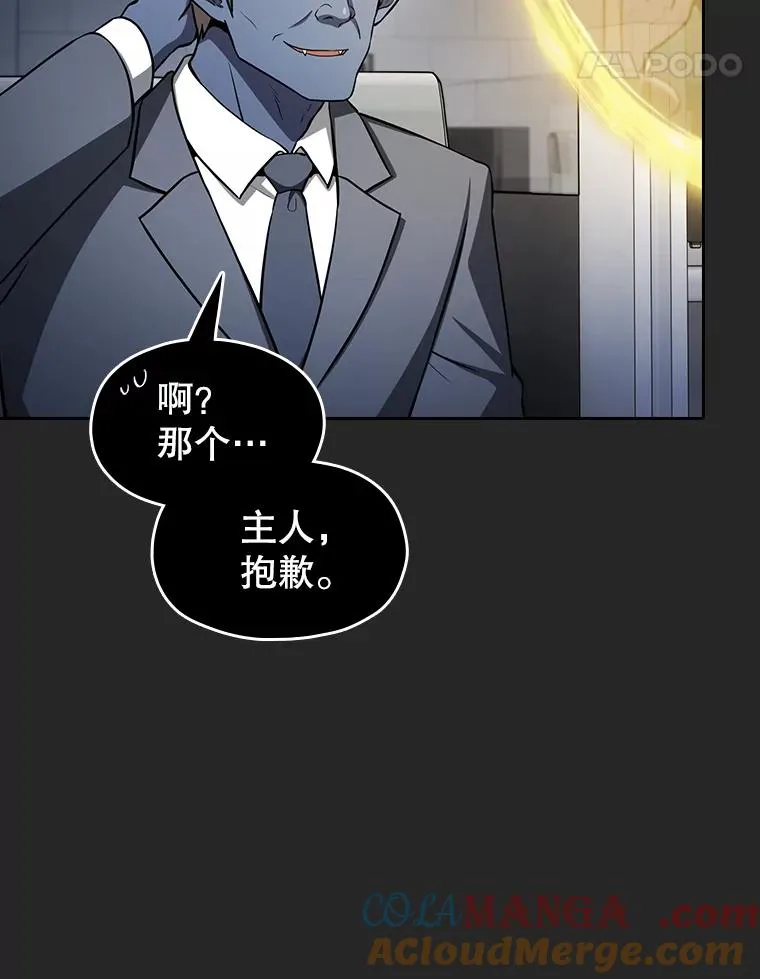 165.交易达成96