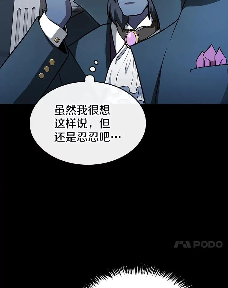 166.临时同盟33