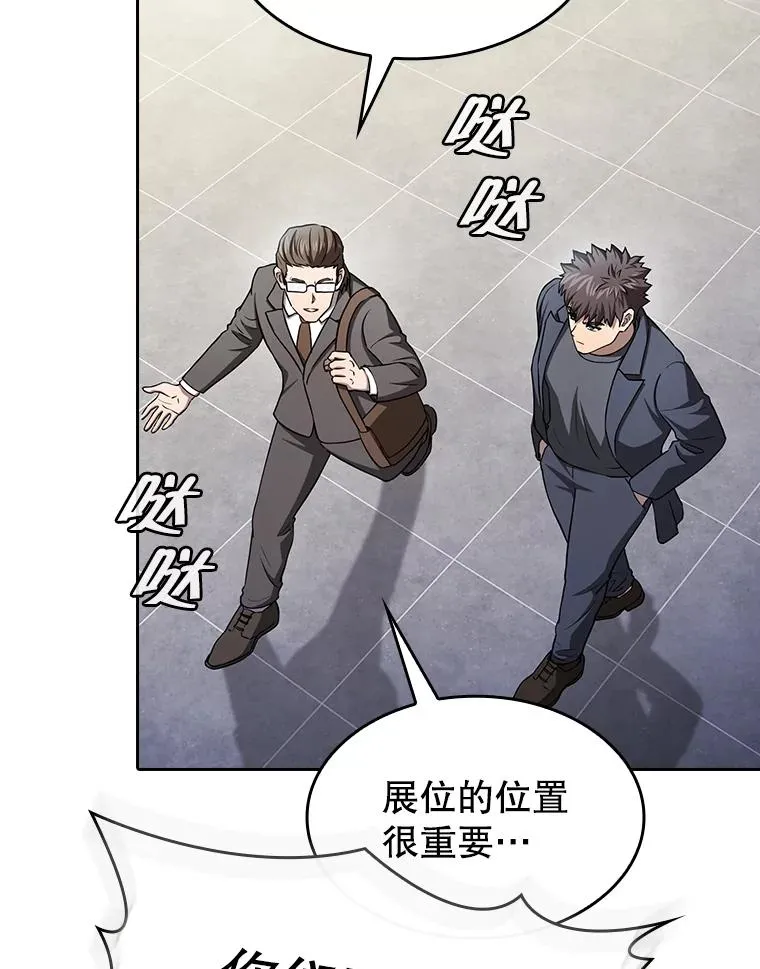 167.准备发布会39