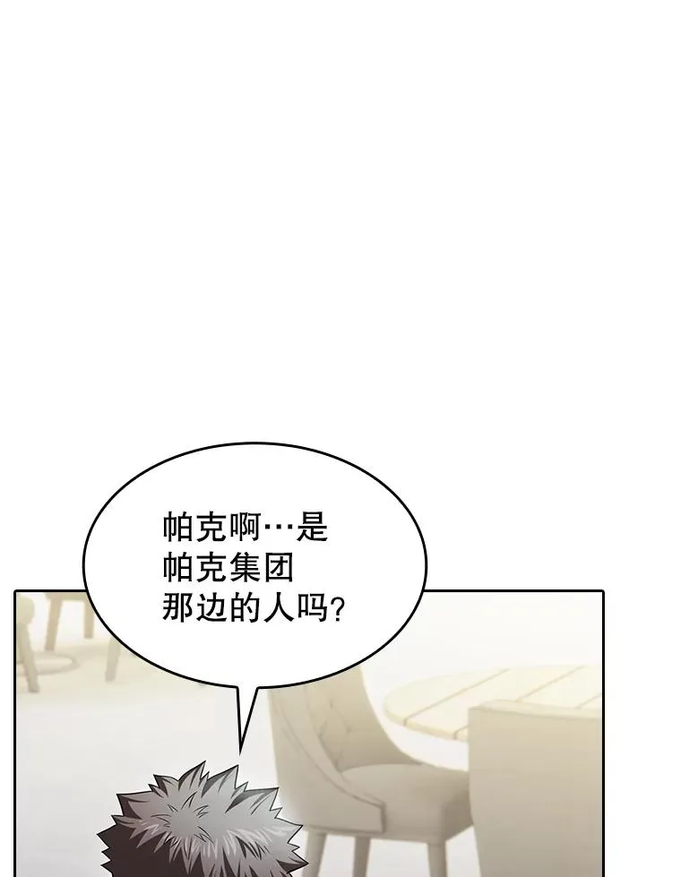167.准备发布会105