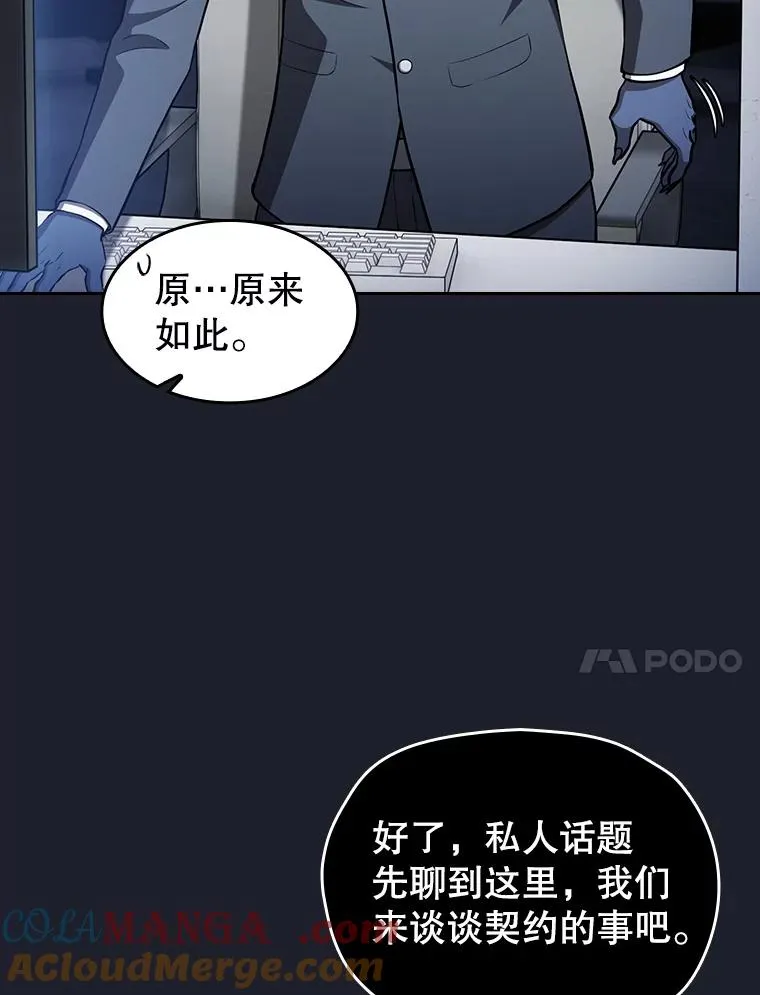 165.交易达成56