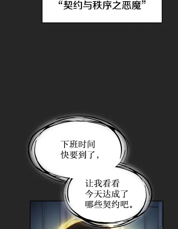 165.交易达成90