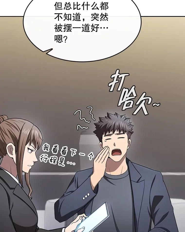 168.惊天发布42