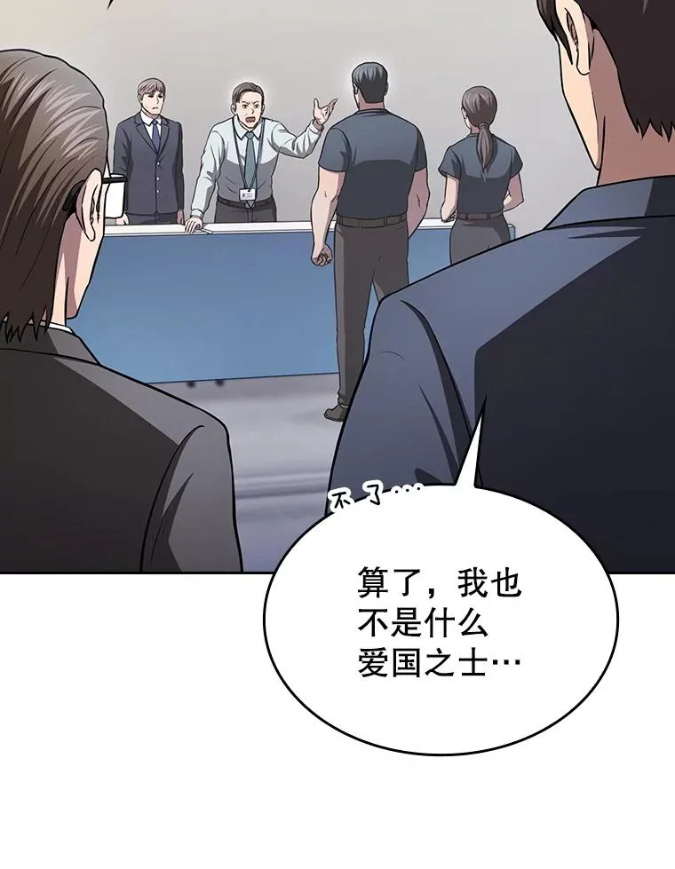 167.准备发布会49