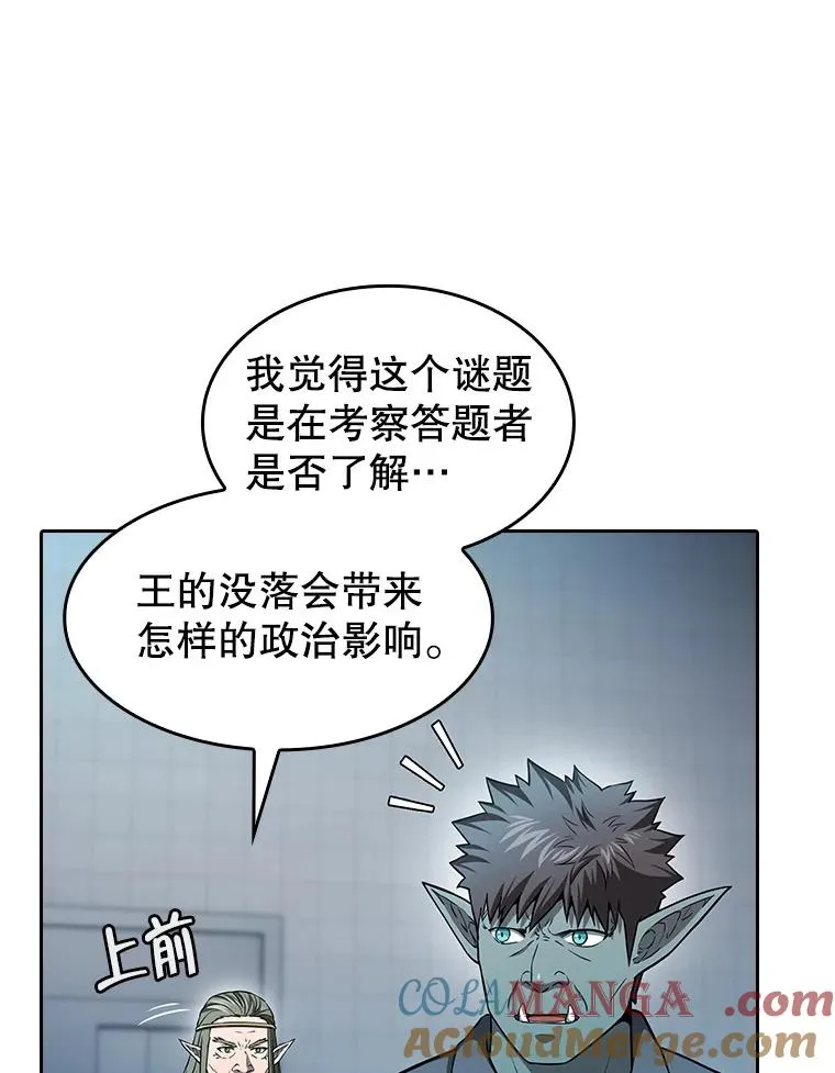 165.交易达成4