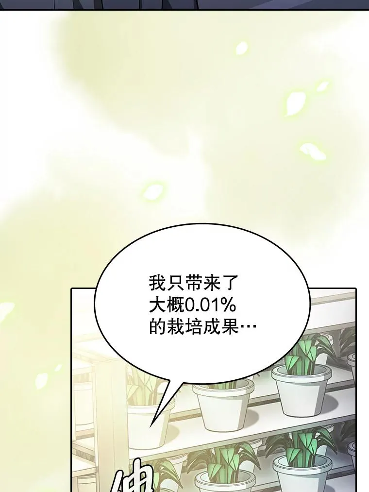 168.惊天发布55