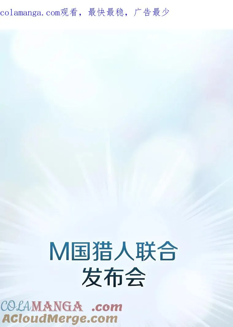 167.准备发布会0