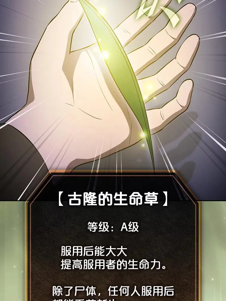 168.惊天发布77
