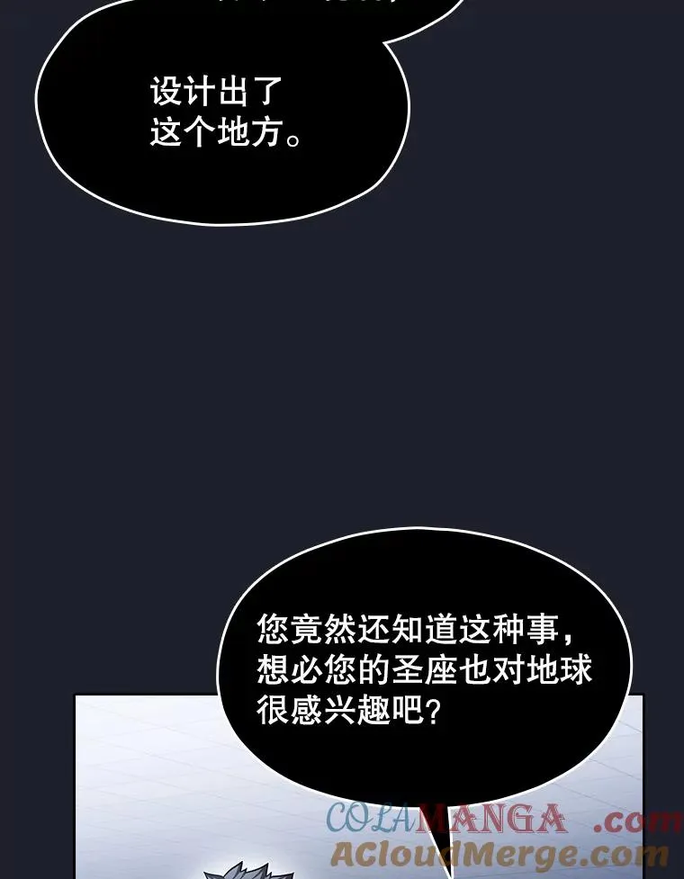 165.交易达成48