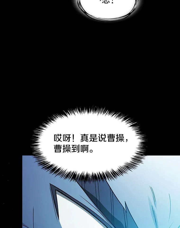 166.临时同盟39