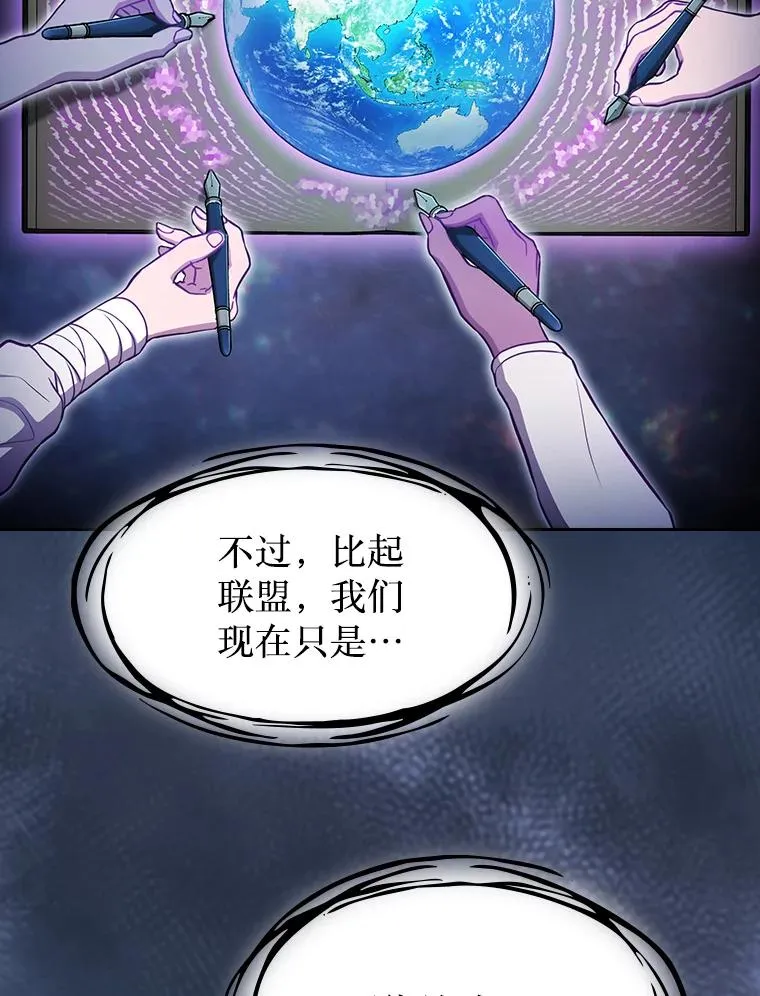 166.临时同盟77