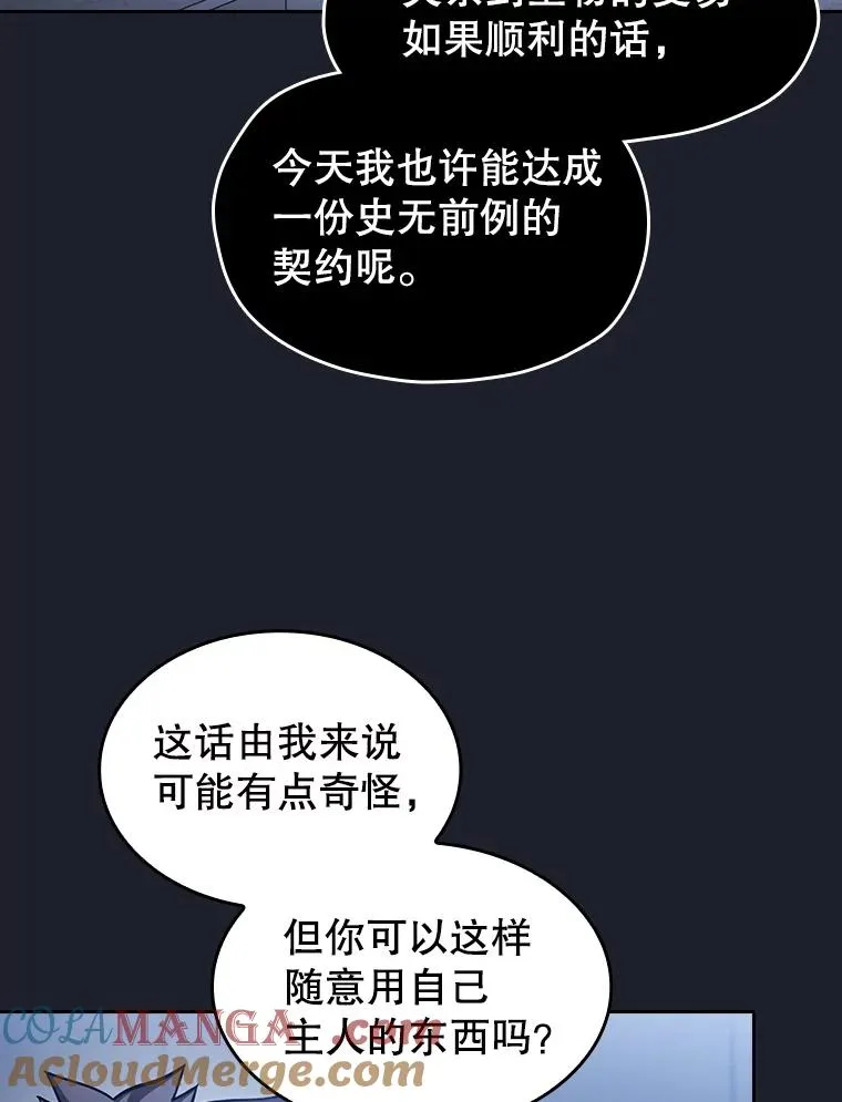 165.交易达成72