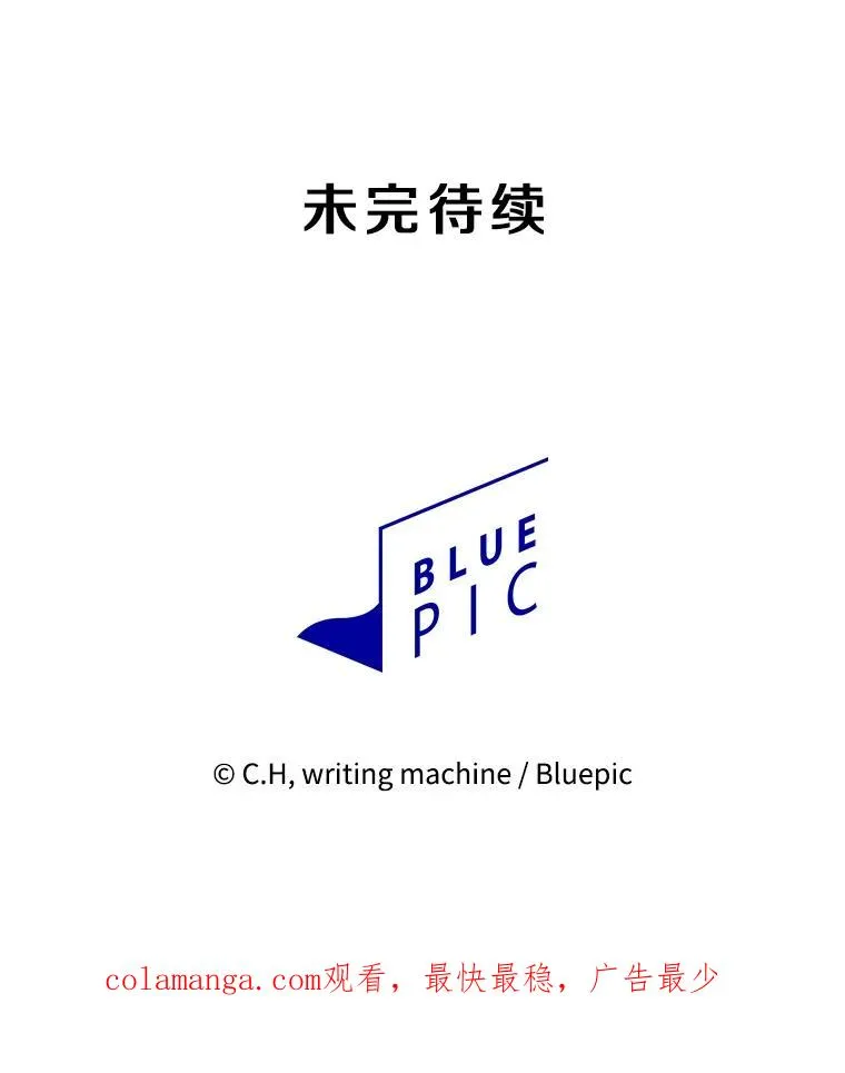 166.临时同盟129