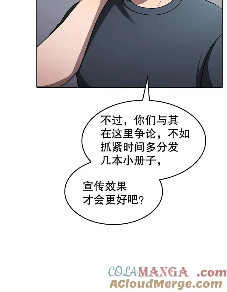 167.准备发布会56