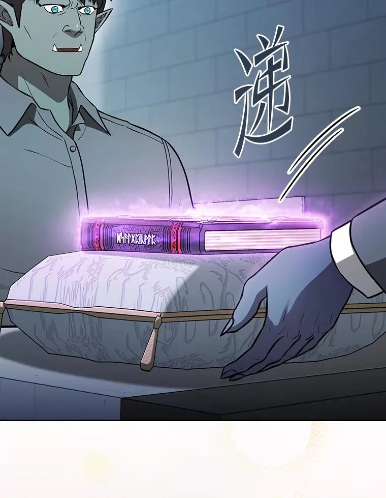 166.临时同盟26