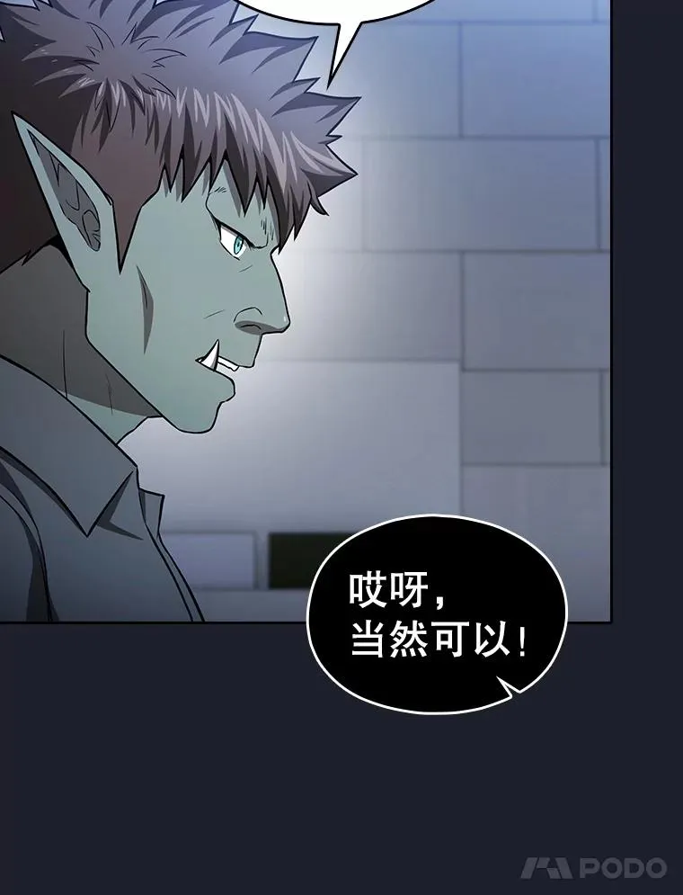 165.交易达成73