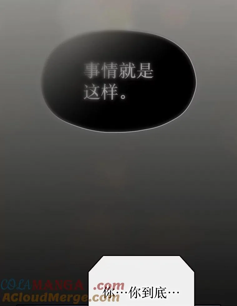 166.临时同盟28