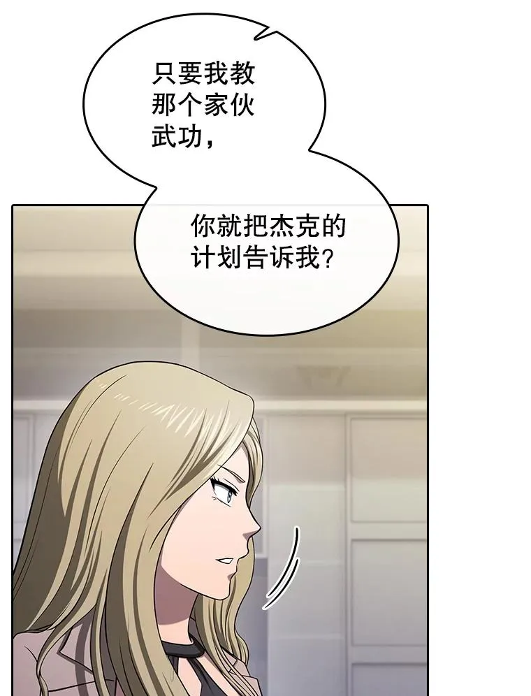 168.惊天发布14