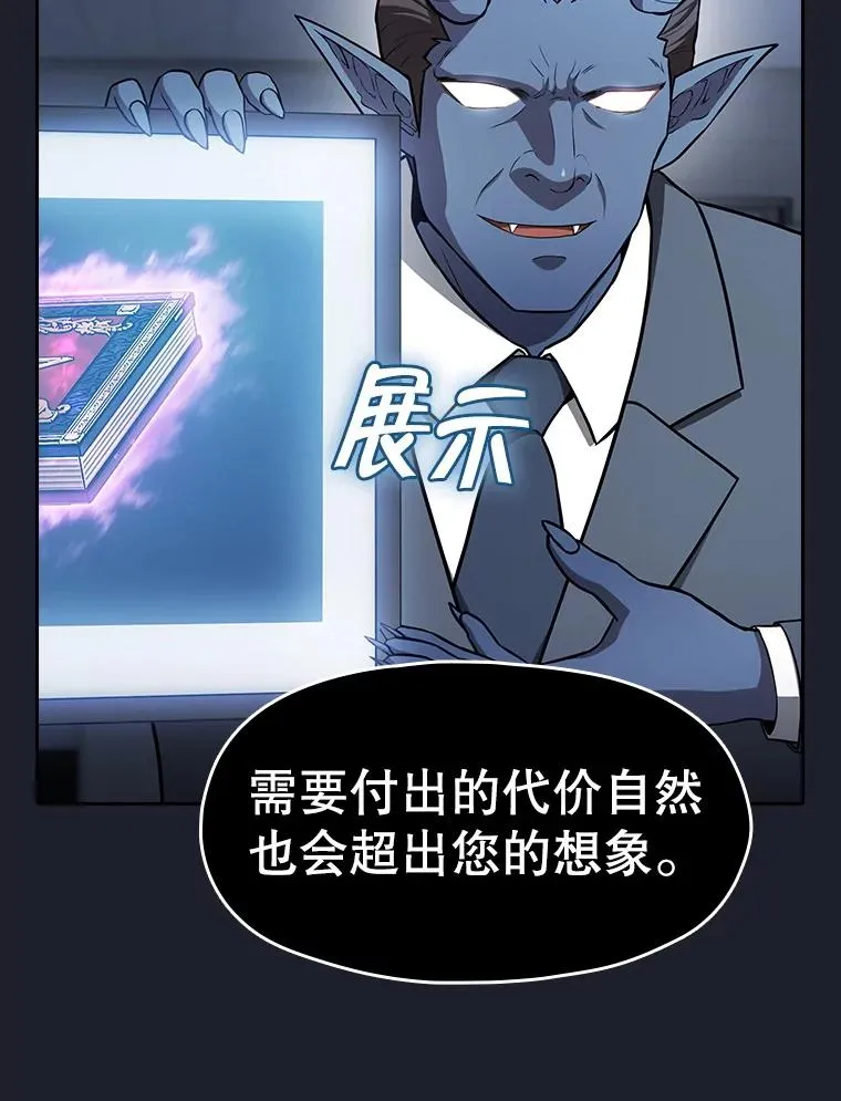 165.交易达成77