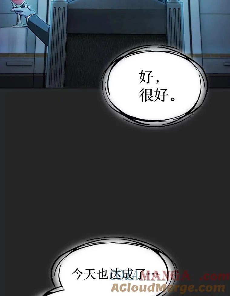 165.交易达成88