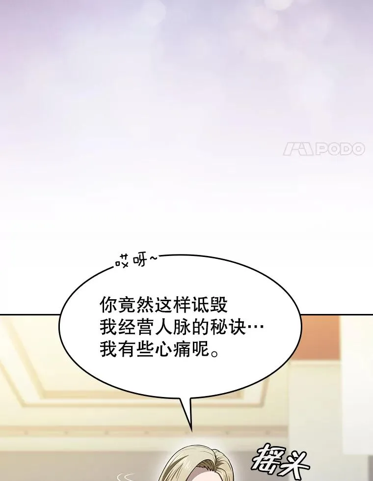 167.准备发布会109