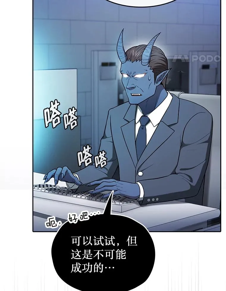 166.临时同盟17