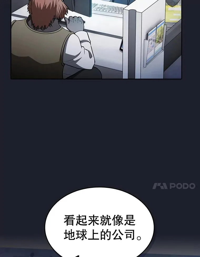 165.交易达成46