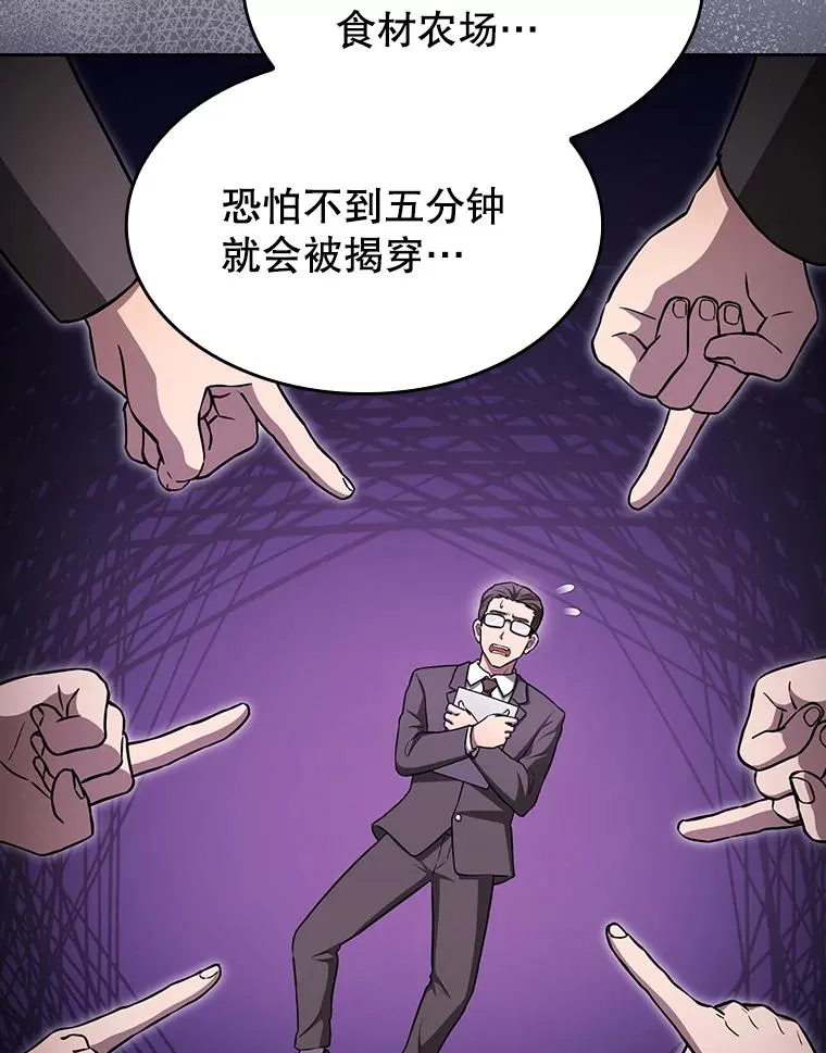 167.准备发布会9