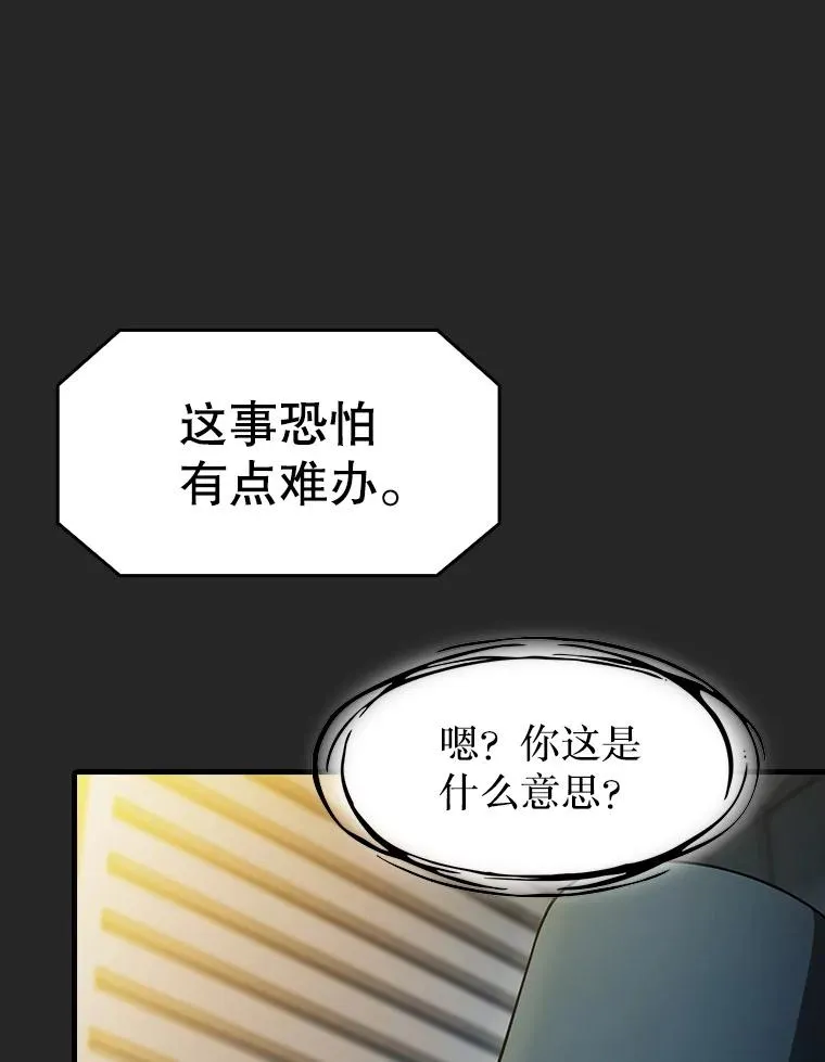 165.交易达成97